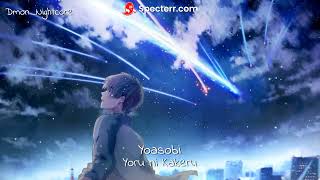 ◤Nightcore◢ ↬ Yoru ni Kakeru - YOASOBI [Male +Acoustic version] *Requested*