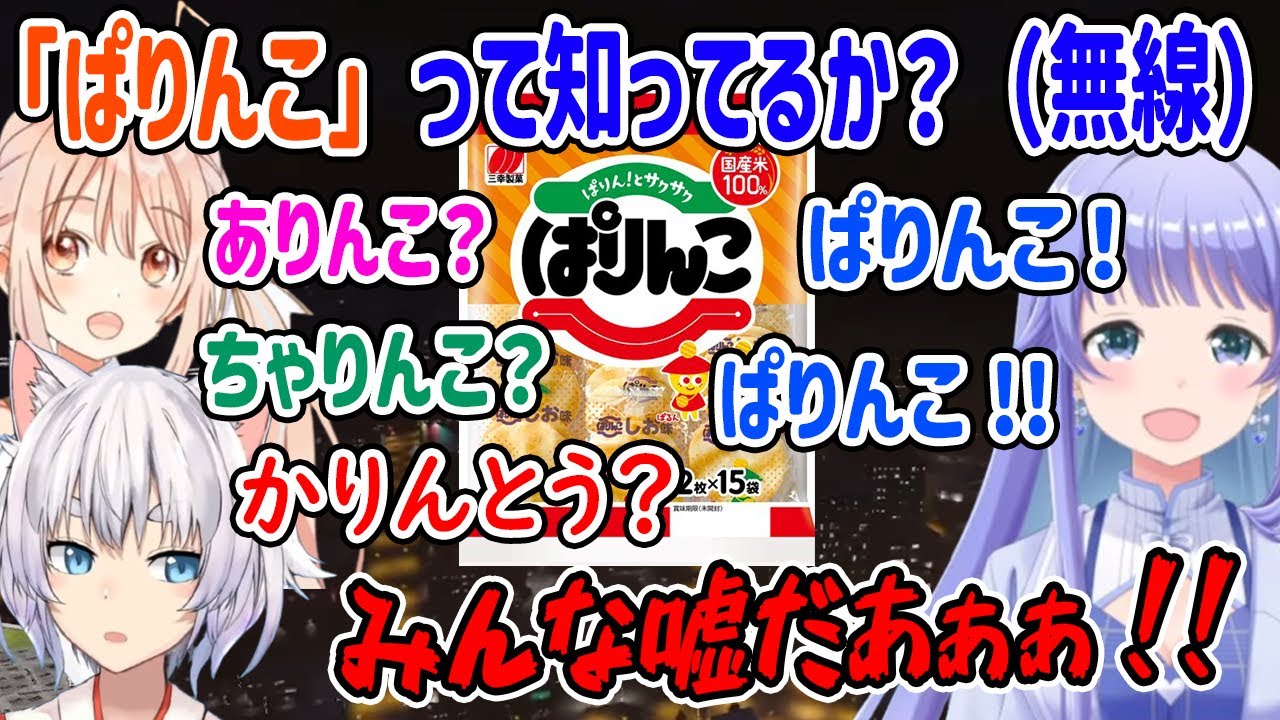 【ストグラ】冬野雪の無線が誰にも伝わらず伝言ゲームみたいになるALLIN【勇気ちひろ/アマル/迷子のしろねこ/鹿乃/かなででで/ゼルク/にじさんじ/切り抜き/GTA/グラセフ】