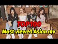 TOP100 Most Viewed Asian Music Videos On Youtube Of All Time 2021 03 