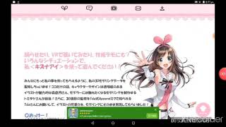 How to download Kisuna AL model screenshot 3