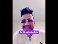 Do dil mil rahe hain ❤️ #music #ytshorts #youtubeshorts #shortsfeed #youtube #viral #shorts