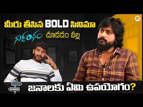 Nirbandham Movie Director Bandi Saroj Kumar Exclusive Interview || Anchor Shiva || Mana Media