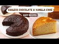 How to make eggless cakes  moist chocolate cake fluffy vanilla cake eggless recipes