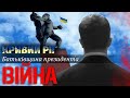 Як живе Кривий Ріг під час війни в умовах постійної загрози штурму