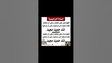 إنّ الله وملائكته يصلون على النبي🌹🌹 #تلاوةخاشعة #قرآن_كريم