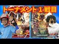 バディファイトガチトーナメント開催！1戦目は超攻撃ギアゴッド VS 雷帝軍！！