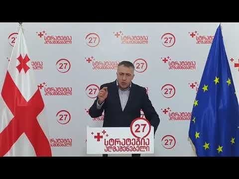 მთავრობამ 7 თვე „ქართულ-ჯიგრულ პონტში“ ფულის კეთებაში გაატარა\" - სერგო ჩიხლაძე