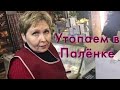 Ревда опять Утопает в палёнке а Дегтярск не отстаёт