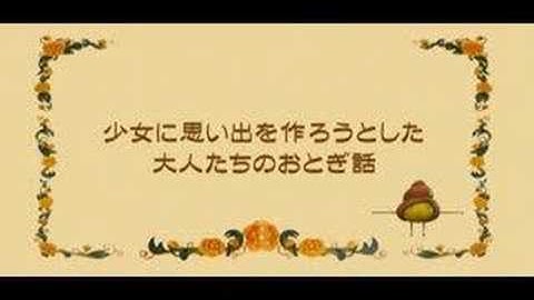 「パコと魔法の絵本」予告編