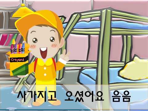 아빠와 크레파스