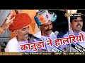             marwadi desi veena bhajan  haliwada live