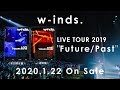 DVD/Blu-ray「w-inds. LIVE TOUR 2019 &quot;Future/Past&quot;」[TRAILER]