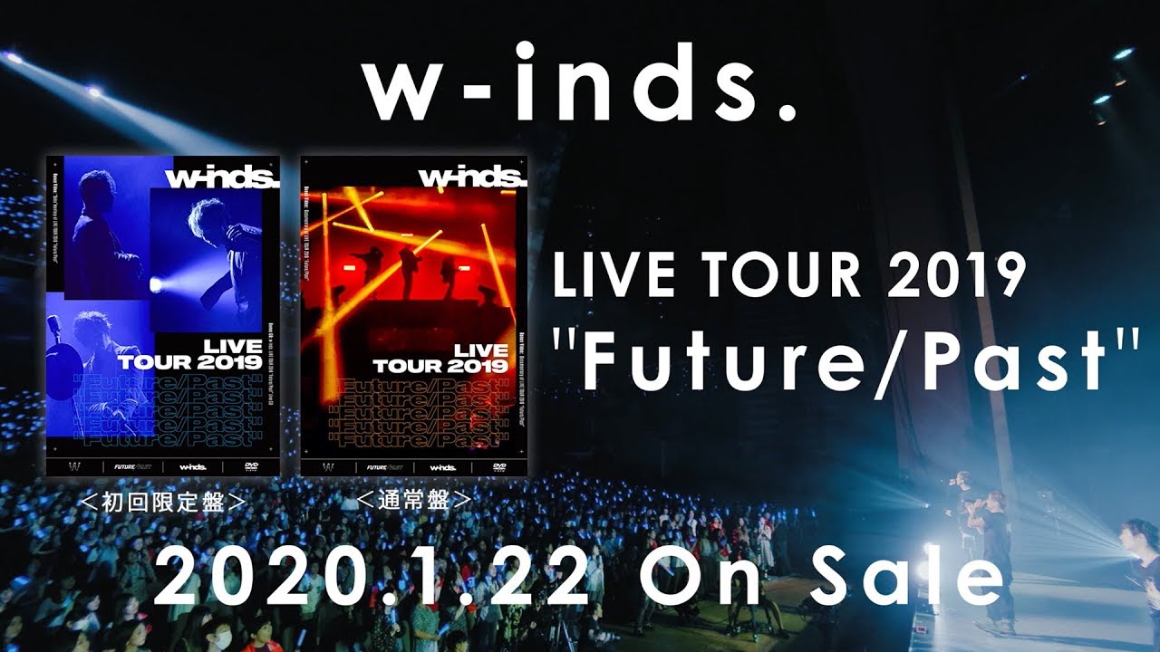 w-inds 2019 ライブDVD(ライブCD付き)