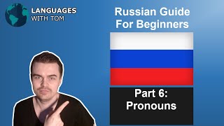 Learn Russian Basic Pronouns - Russian Guide Part 6 by Languages with Tom 252 views 1 year ago 4 minutes, 49 seconds