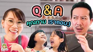 รีรัน LIVE สด| Q & A ตอบคำถามที่หลายคนสงสัย... จินกับเรนนี่จะไปเรียนเมืองนอก?!? | Little Monster