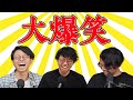 笑いすぎて話が全く進まなくなった瞬間まとめ 水野さん編 笑いすぎて話が全く進まなくなった瞬間まとめ 水野さん編