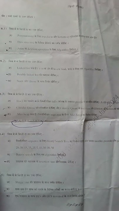 important questions Data structures using c (DS) 3rd semester # ...