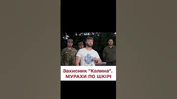 😢 ДО СЛЕЗ! Святослав 