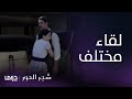 مسلسل شجر الحور الحلقة 118 ميليتيس يعود ويتعامل بجفاء مع بينولوبي مسلسل شجر الحور الحلقة 118 ميليتيس يعود ويتعامل بجفاء مع بينولوبي