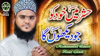 New Kalam 2022 || Muhammad Umair Raza Qadri || Hashar Mein Khud Ko Jo Dekhunga || Safa Islamic