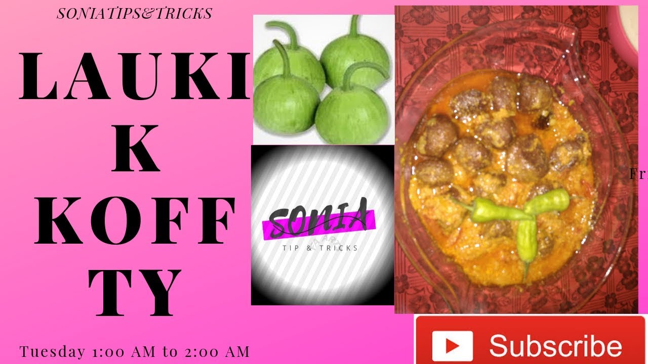 How to make ''Lauki Kay Koftay''  | Sonia Tips  & Tricks