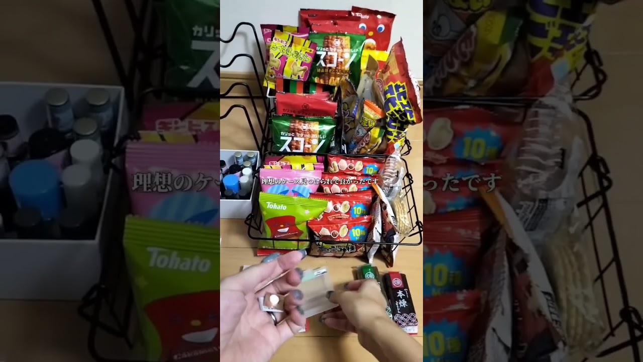 100均購入品片します