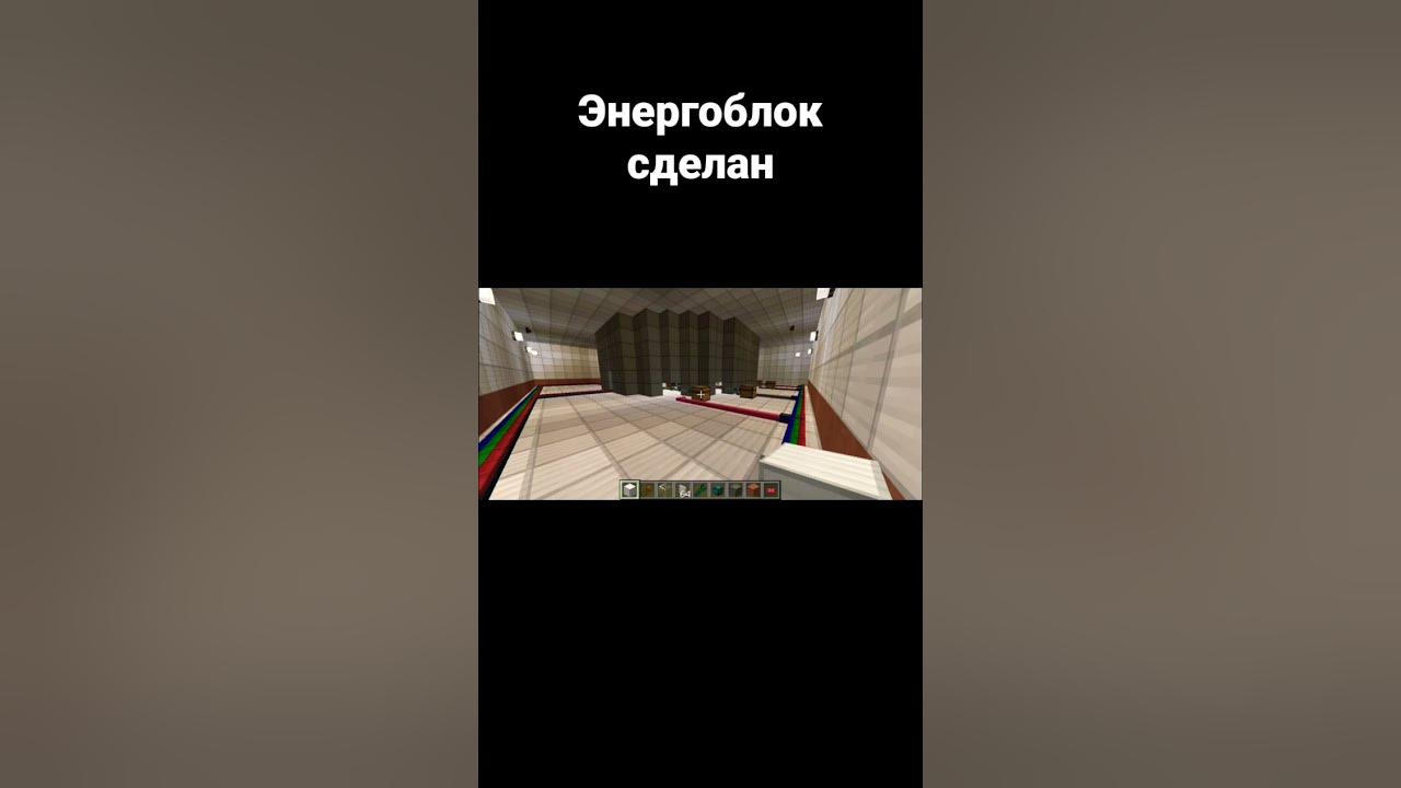 #рекомендации #mine #minecraft #майнкрафт #rbmk #рбмк #подпишитесь ...