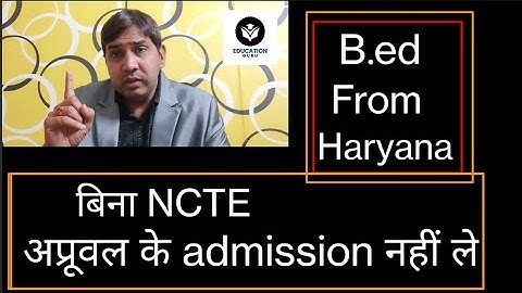 B.ed from Haryana! B.ed from MDU! B.ed Haryana MDU NCTE APPROVAL KAISE CHECK KARE? B.ed MDU COLLEGE
