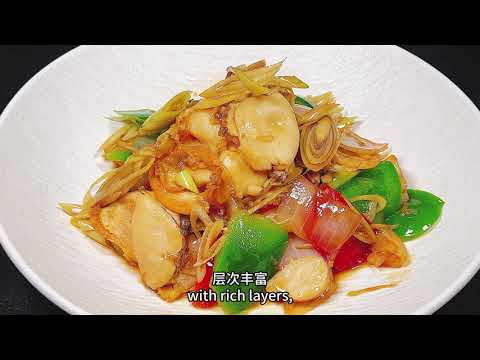 粤厨私藏：香茅炒鲍鱼片，一口鲜到骨子里#鲍鱼#香茅#美食分享#家常菜#cooking