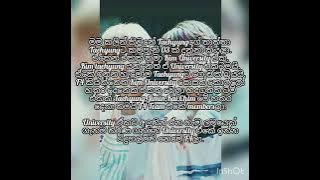 Sinhala ff BTS/Taekook/Only mine/(3/1)