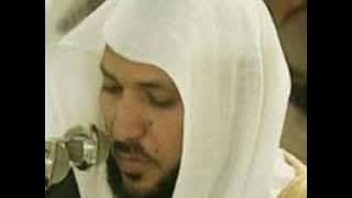 Maher Al Mueaqly Full Quran complete Part 1/2   #muaiqly ماهر المعيقلي القرىن الكريم كامل