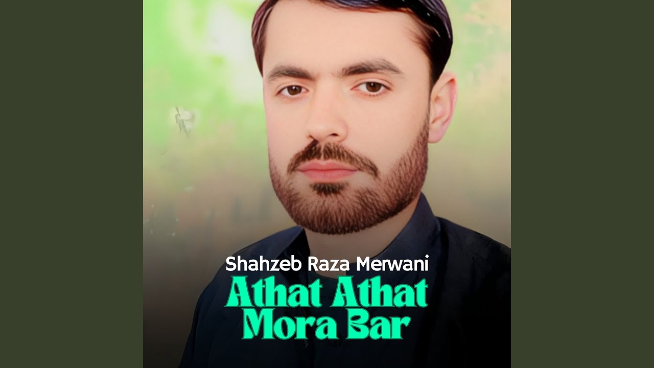 Athat Athat Mora Bar