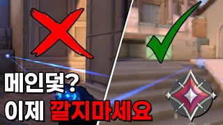너빼고 다 알고있는 사이퍼 세팅(2025년 사이퍼 세팅)