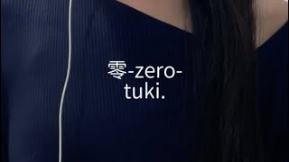 tuki.『零-zero -』Cover