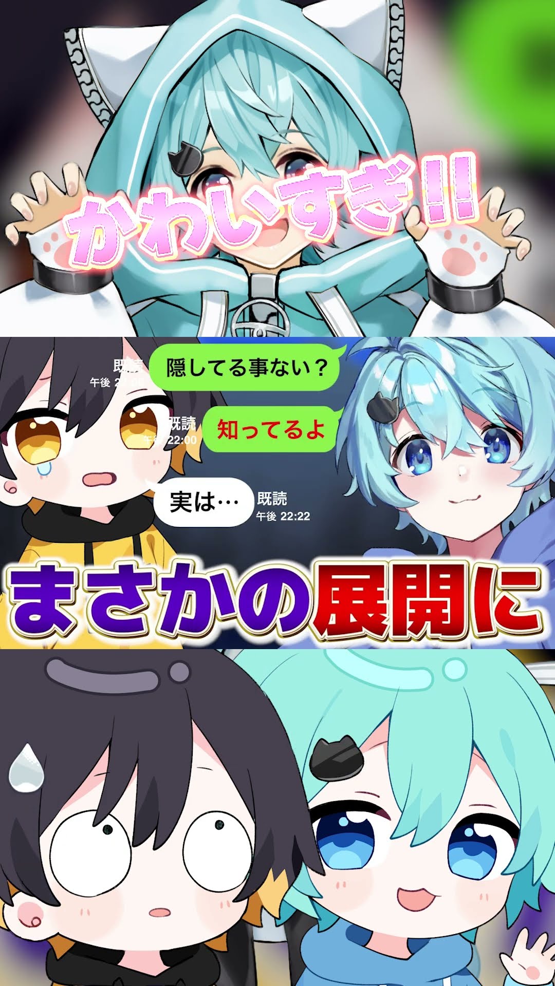 【めろぱかニュース】『そらねこ』泣く、クッション争奪戦に備えよ！...他
