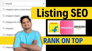 16 Listing SEO Tricks😲|| How to Rank Your Listing on Top on Flipkart Amazon Meesho Search Page