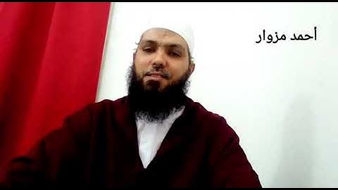 ماتيسر من سورة الفرقان/ الشيخ أحمد مزوار