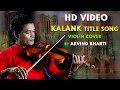 Kalank title songviolin cover by arvind bharti
