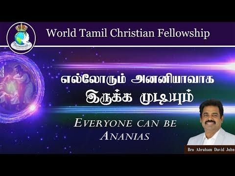 World Christian Fellowship