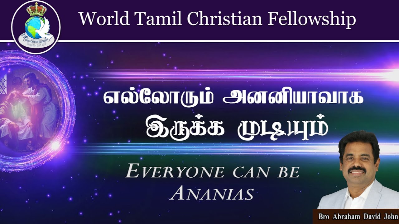 World Christian Fellowship