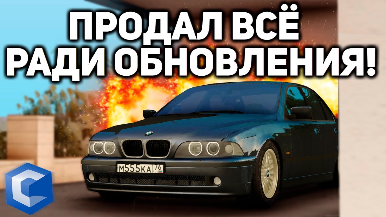 Блат номера на машину