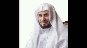 سورة القدر (سعد الغامدي)