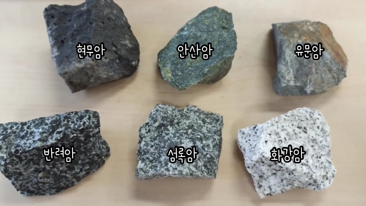 화성암 이미지 뉴 오리엔탈 화이트 G640 화강암 석판