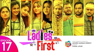 লেডিস ফার্স্ট | Ladies First | EP 17 | Chamak | Shakila | Bristy | Payel | Rifat | Bangla Natok 2023