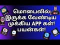 Best  usful  mobile apps  details       learn to win tamil