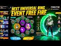 EID Universal Ring Event Free Fire | Next Universal ring Event Free Fire | Free Fire New Event Tamil