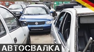 Разборка авто что это такое как работают авторазборки машин на запчасти б/у фото видео