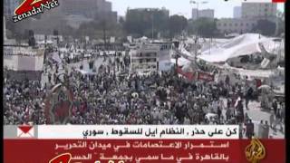 ميدان التحرير 22يوليو2011
