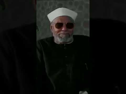 حكمة حكيم الصين رواية الشيخ الشعراوى