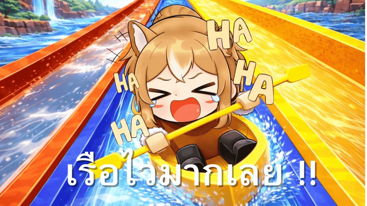 ล่องเรือคายัคมหาสนุก ! | Kayak and Surf Roblox 